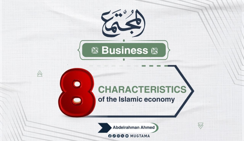 8 Characteristics of the Islamic Economy