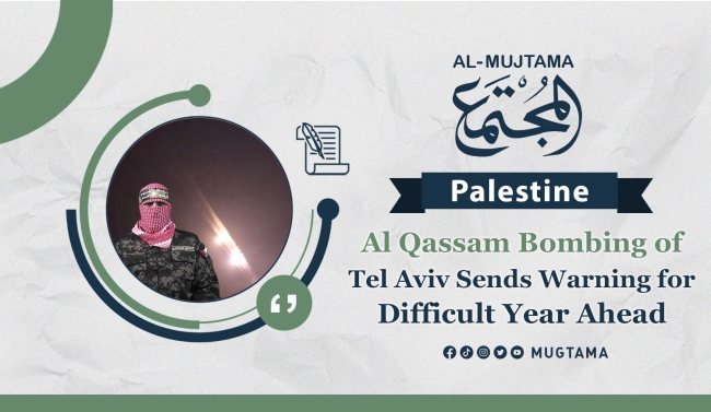 Al Qassam Bombing of Tel Aviv Sends Warning for Difficult Year Ahead