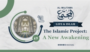 Islamic Project: A New Awakening