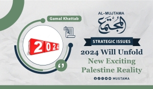 2024 Will Unfold New Exciting Palestine Reality