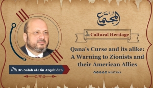 Qana&#039;s Curse and its alike: A Warning to Zionists and their American Allies