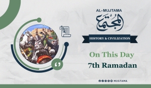 On this Day... 7th Ramadan