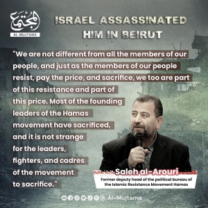 ISRAEL ASSASSINATED HIM IN BEIRUT