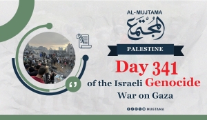 Day 341 of the Israeli Genocide War on Gaza