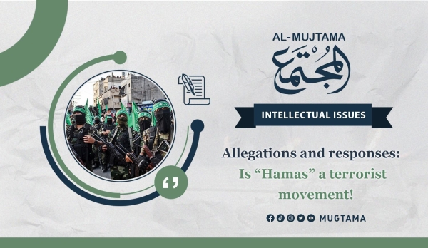 Allegations and responses: Is “Hamas” a terrorist movement!