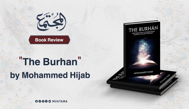 Book Review of “The Burhan” by Mohammed Hijab