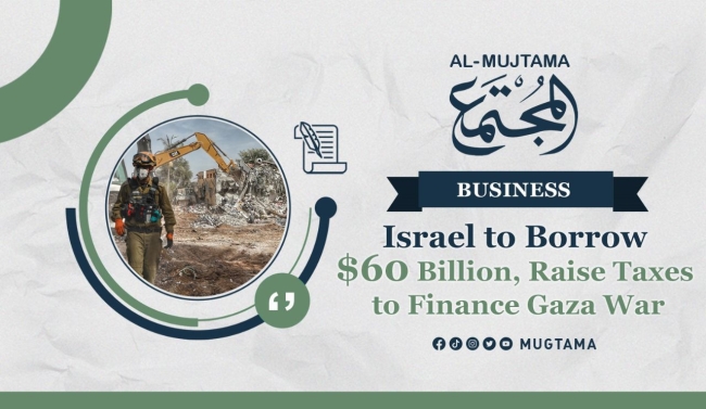 Israel to Borrow $60 Billion, Raise Taxes to Finance Gaza War