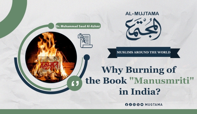 Why Burning of the Book &quot;Manusmriti&quot; in India?