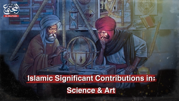 Islamic Significant Contributions in Science &amp; Art