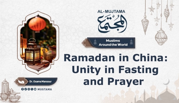 Ramadan in China: Unity in Fasting and Prayer