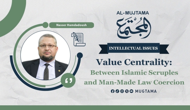 Value Centrality: Between Islamic Scruples and Man-Made Law Coercion