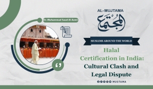 Halal Certification in India: A Clash of Laws and Cultures