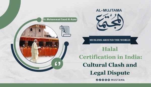 Halal Certification in India: A Clash of Laws and Cultures