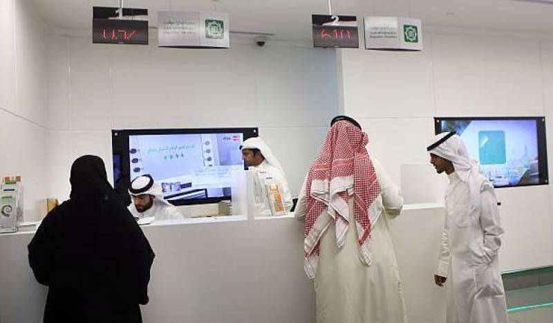 Kuwait: Plans to Change Bank Hours From 9:30 To 5
