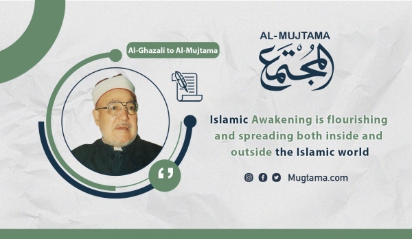 Al-Ghazali to Al-Mujtama: Islamic Awakening is flourishing and spreading both inside and outside the Islamic world