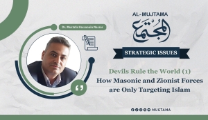 Masonic Zionist Plot (1)  How Masonic and Zionist Forces are Only Targeting Islam