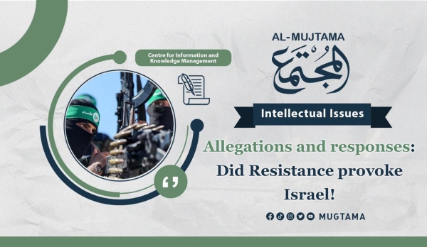 Allegations and responses: Did Resistance provoke Israel!