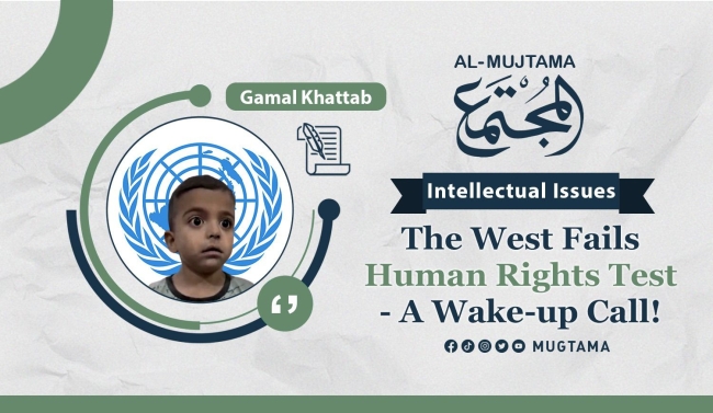 The West Fails Human Rights Test - A Wake-up Call!