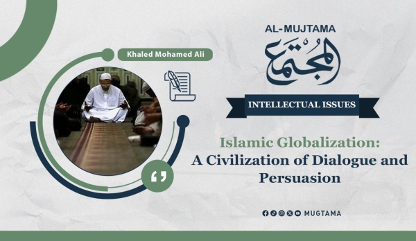 Islamic Globalization: A Civilization of Dialogue and Persuasion