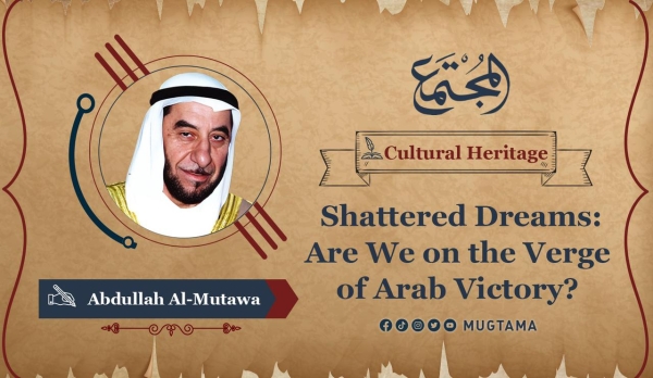 Shattered Dreams: Are We on the Verge of Arab Victory?