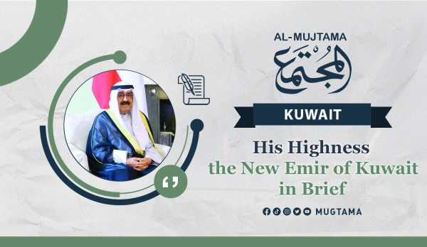His Highness the New Emir of Kuwait in Brief