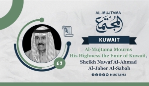 Al-Mujtama Mourns His Highness the Emir of Kuwait, Sheikh Nawaf Al-Ahmad Al-Jaber Al-Sabah