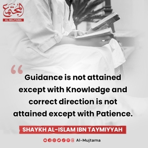 Shaykh al-Islam Ibn Taymiyyah