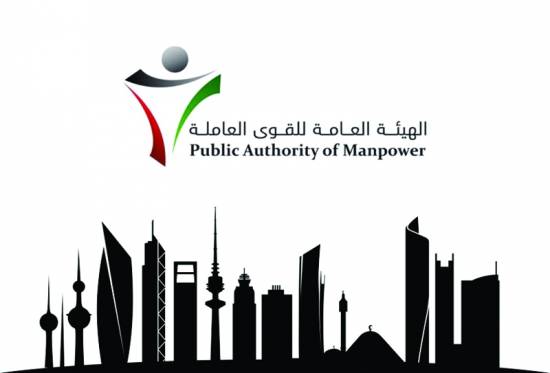 Kuwait to allow workers in 6 sectors to transfer jobs
