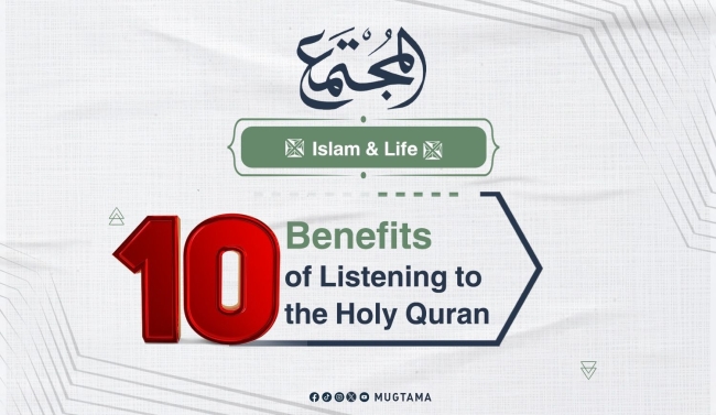 10 Benefits of Listening to the Quran