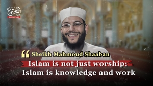 Islam is not just worship; Islam is knowledge and work -Sheikh Mahmoud Shaaban