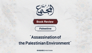 Book Review (Assassination of the Palestinian Environment)