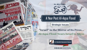 A Year Post Al-Aqsa Flood...  &quot;Israel&quot; in the Mirror of Its Press: Al-Aqsa Flood Nears Israel to Abyss