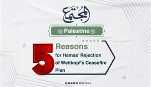 5 Reasons for Hamas&#039; Rejection of Weitkopf&#039;s Ceasefire Plan