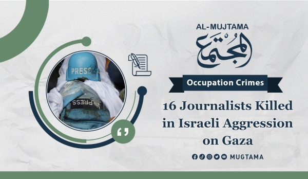 16 Journalists Killed in Israeli Aggression on Gaza