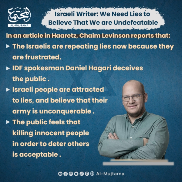 Israeli Writer: We Need Lies to Believe That We are Undefeatable