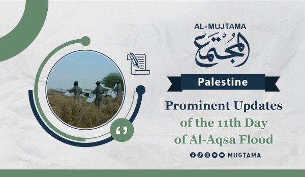 Prominent Updates of the 11th Day of Al-Aqsa Flood