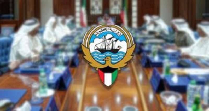 Decision by Kuwaiti Cabinet to Return to Normal Life Soon