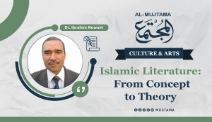 Islamic Literature: From Concept to Theory