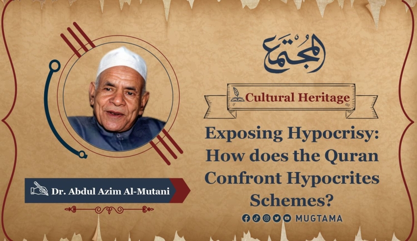 Exposing Hypocrisy: How does the Quran Confront Hypocrites Schemes?