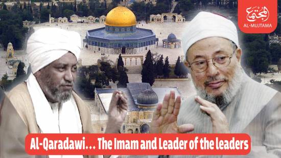 Al-Qaradawi... the nation&#039;s jurist and the Imams&#039; leader