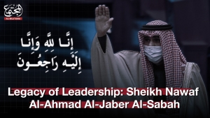 Legacy of Leadership: Sheikh Nawaf Al-Ahmad Al-Jaber Al-Sabah