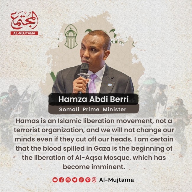 “Hamas is an Islamic liberation movement, not a terrorist organization”