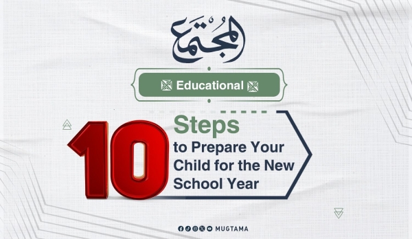 10 Steps to Prepare Your Child for the New School Year