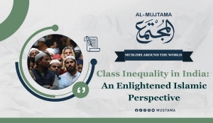 Class Inequality in India: An Enlightened Islamic Perspective