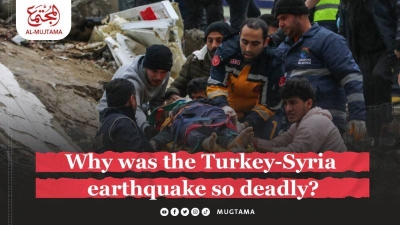Why was the Turkey-Syria earthquake so deadly?