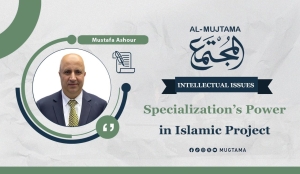 Specialization’s Power in Islamic Project