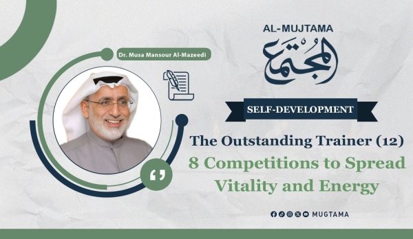 The Outstanding Trainer (12) 8 Competitions to Spread Vitality and Energy