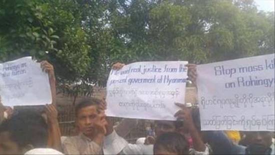 Rohingya in Bangladesh protest killings in Myanmar