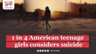 1 in 4 American teenage girls considers suicide