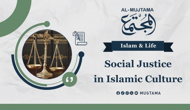 Social Justice in Islamic Culture